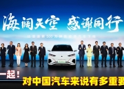 大型车企呼吁国会禁止加州2035年电动汽车计划