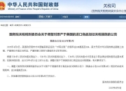 特朗普的关税重拳，打到美国汽车自己身上
