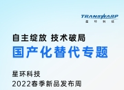 理想星环OS开源，到底意味着什么？