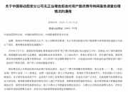上汽集团“破壳”，要围着用户“转”