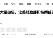 特朗普松绑汽车关税，中国汽车产业链企业仍要做好“最坏打算”