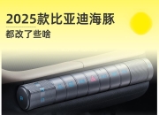 零跑B10正式上市，即将登陆全球20国，售价9.98万-12.98万