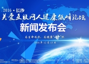 “蔚乐萤”，输不起