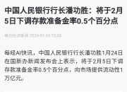 【国际快讯】美国对英国汽车的关税将降至10%；​日产取消在日本建电池工厂的计划；丰田汽车2026财年财务预期因特朗普关税承压