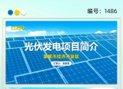 SolarEdge推出全新太阳能电动汽车充电解决方案 旨在大幅降低企业电动汽车充电车队成本
