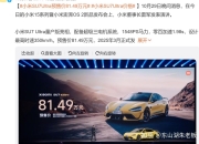 都是马力锁，为什么挨骂的是小米