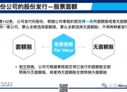 拓普集团完成战略性并购，3.3亿收编芜湖长鹏