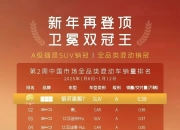 吉利汽车一季度营收725亿，归母净利润56.7亿元