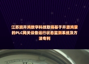 开启“鸿蒙纪元”：深开鸿M-Robots OS破局机器人操作系统