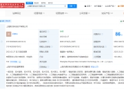小智一周要闻｜曝特斯拉尚未开始Robotaxi“关键测试”；具身智能机器人公司魔法原子再获数亿融资