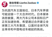 【国际快讯】本田宣布调整电动化战略；特斯拉仍计划在6月底推出Robotaxi；日产北美计划削减20亿美元成本