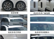 再添新车型 领克Z10插混版路试谍照曝光