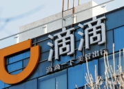 车企扎堆造 “人”，这场跨界豪赌能赢吗？