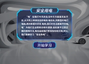 浦项科技大学开发出新型触觉设备 提升工业场景远程机器人操控安全性