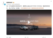 工信部终于对“智驾乱象”出手了