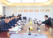 华阳集团2024年营收101.58亿元，同比增长42.33%