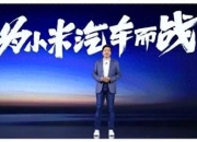 新势力4月销量分析：“零小理”格局进一步巩固，小米依旧坚挺