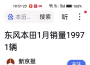 【国际快讯】日产汽车6月2日前不会因关税在美国涨价；保时捷与奥迪将在美国召回逾5万辆汽车；佛瑞亚Q1合并营收同比增长2.6%