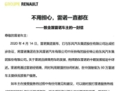 美国六大汽车组织罕见联合致信政府官员，反对零部件关税政策