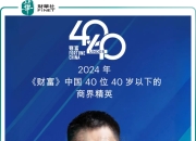 小马智行中东Robotaxi布局再落一子