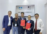 马瑞利计划将3年产品研发周期缩短至1年