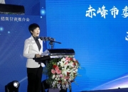 “新能源·新动力·新资本—京津冀新能源汽车企业投融资创新沙龙（第一期）”在北京亦庄成功举办——协同生态赋能产业升级