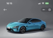 【盖世快讯】比亚迪4月销量超38万辆；小米汽车将智驾更名为辅助驾驶