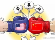 关税漩涡中的汽车供应商
