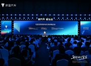 Seeds丨宏景智驾获老股东持续支持
