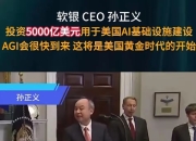 GlobalFoundries计划将在美国的投资增至160亿美元