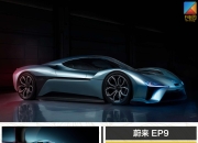 【盖世快讯】问界M9累计交付破20万台；传蔚来要给迈凯伦造电池