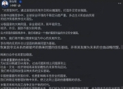 【国际快讯】中国向美国三大车企发放稀土出口许可；比亚迪计划将南非经销商网络扩大近两倍；特朗普考虑出售其特斯拉汽车