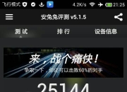 一次两张大牌，小米要重打顺风局？
