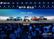 深蓝汽车全球交付量突破50万辆