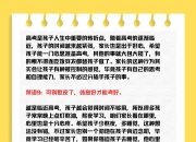 “二线”合资，成败在此一举？
