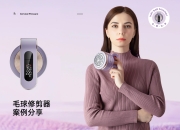 星睿AI云动力2.0赋能，“最聪明”的雷神AI电混2.0进阶发布
