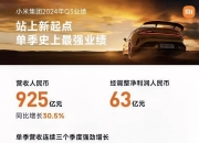 押注盈利同一时间窗口，小鹏和小米稳了吗？