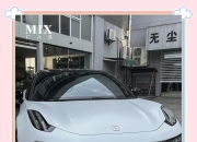 更显豪华大气 极氪9X极昼白配色官图发布