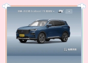 江铃汽车否认“江铃福特将并入长安福特”