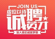 职等你来 | 盖世汽车应邀参加“与嘉同行·职享未来”嘉定专场招聘直播