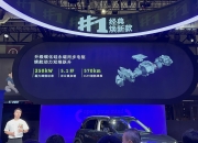 smart #1经典焕新，不再只是“小而美”