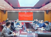 中国汽研华东能力发布会暨智联汽车与核心部件前沿技术研讨会召开