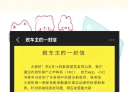 莲花跑车否认关闭英国工厂传闻，重申继续在英国生产的计划