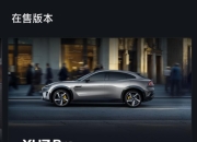 小米汽车6月交付量超25000台，正在全力以赴抓紧生产