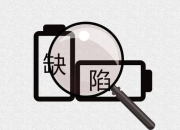 特斯拉管理层 “换防”！暗藏哪些 “胜负手”？