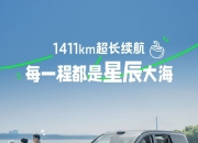岚图梦想家周销登顶，新能源MPV能否“绞杀”燃油车？