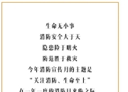 功能安全概念阶段开发实施要点｜盖世大学堂功能安全系列知识讲解