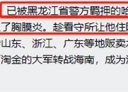 南下“淘金”！中国汽车涌入香港