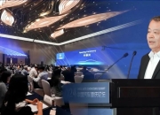 提质向未来，2025中国汽车论坛在上海嘉定圆满落幕