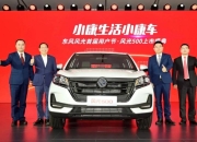 紧凑级SUV仅售4.98万起 风光500要“搞事情”